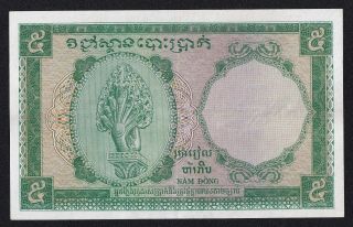 French Indochina/cambodia 5 Piastre 1953 Pick95