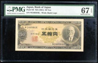 Japan 50 Yen Nd 1951 P 88 Gem Unc Pmg 67 Epq Highest