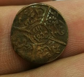 Saudi Arabia / Hejaz 1/4 Piaster 1334 H Y5 Coin Mecca Makkah,  Hussein Bin Ali