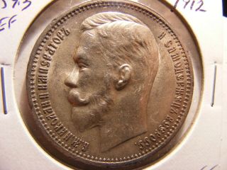 Russia 1912 Silver 1 Rouble,  Y 59.  3,  Xf With A Bit Of Luster
