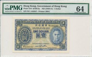 Government Of Hong Kong Hong Kong $1 Nd (1940 - 41) S/no X444x4x Pmg 64