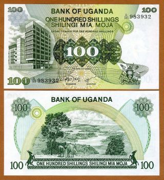Uganda,  100 Shillings,  Nd (1979),  P - 14,  Unc