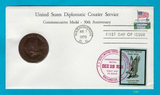 Diplomatic Courier Service - Philatelic Numismatic Cover - Fdc For Scott 1338d