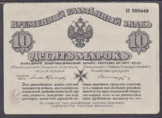 Northwest Russia P - S228b Ef.  1919 10 Marks Kassenschein,  Treasury Note