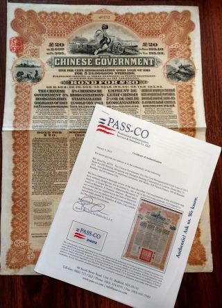 China 1913 Chinese Government Reorganisation Pass Co 20 Pound Unc Bond Loan Hsbc