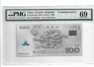 2000 China Commemorative 100 Yuan Pick 902 Pmg 69 Ag 999 2g