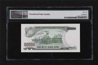1994 Viet Nam State Bank 50000 Dong 