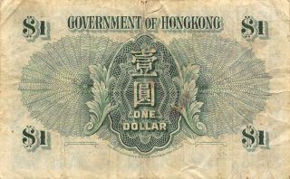 Hong Kong $1 1.  1.  1952 P 324b Series P/5 Circulated Banknote WKF 2