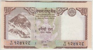 Nepal Banknote: Nicely Cutting Shifted Error,  Mt.  Everest,  Rs 10,  Sign 19,  Unc.