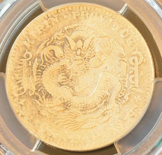 1905 China Kirin Silver 50 Cent Dragon Coin Pcgs L&m - 558 Y - 182a.  1 Vf Details