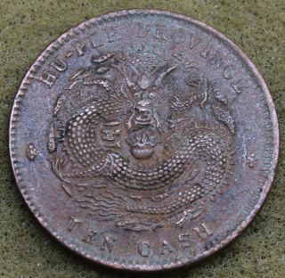 China Hupeh 1903 - 06 10 Cash Copper Coin