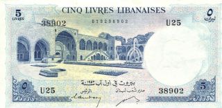 1952 - 1964 Lebanon 5 Livres - Pick:56 ¡¡ Au Contition ¡¡