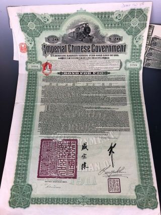 1911 Imperial Chinese Government Hukuang Railway Gold Bond For 20￡