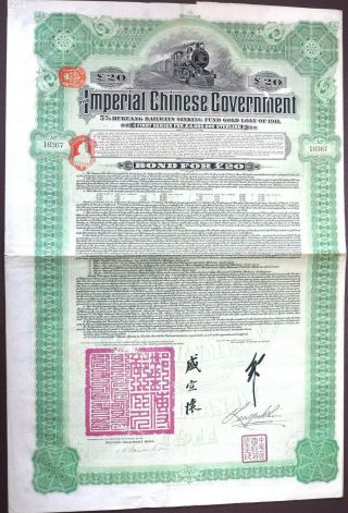 B9036,  Imperial China 5 Hukuang Railway Bond,  20 Pound Sterling Loan 1911 Dab