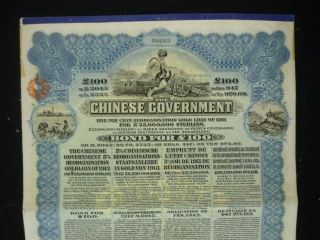 1913 Chinese Government 5 Reorganisation Gold Loan £100 Bond China 43 Coupon UK 2