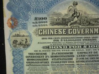 1913 Chinese Government 5 Reorganisation Gold Loan £100 Bond China 43 Coupon UK 4