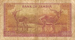 Zambia 50 Ngwee Nd.  1970 