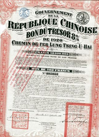 China 1920: Lung - Tsing - U - Hai Railway; 8 Bond Of 500 Francs