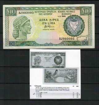 Cyprus - 1.  2.  1992 10 Pound Vf Rrr