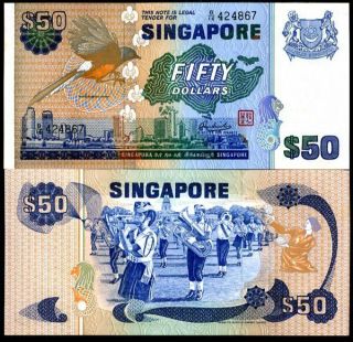 Singapore 50 Dollars Nd 1976 Bird Serie P 13 Unc