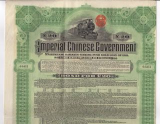 1911 China - Imperial Chinese Governmen - Hukuang Railways Bond