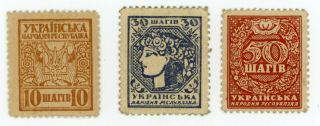 Ukraine 1918 Stamp Money Token Set Of 3 - 10,  30,  50 Shahiv Double Sided Trident