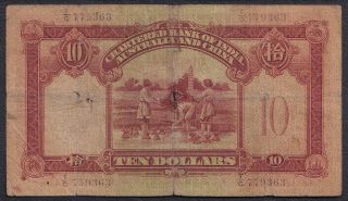1941 Hong Kong $10 Dollars Chartered Bank of India Australia & China Banknote 3