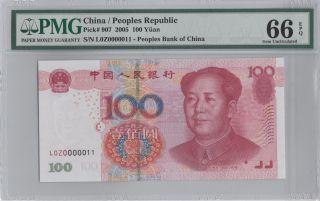 2005 Prc China 100 Yuan Fancy Low No Notes Oooooo11 Gem - Uncirculated Pmg 66