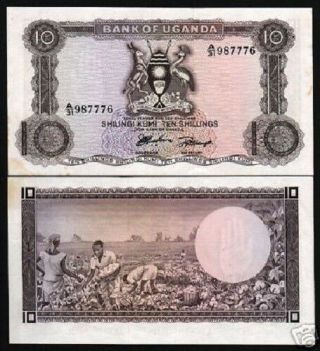 Uganda 10 Shillings P2 Nd (1966) Crane Cotton Unc Africa Money Bill Bank Note