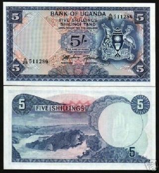 Uganda 5 Shillings P1 Nd (1966) 1st Bank Note Crane Water Falls Unc Money Bill