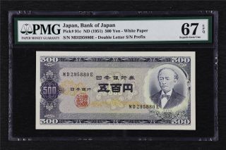 1951 Japan Bank Of Japan 500 Yen Pick 91c Pmg 67 Epq Gem Unc