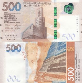 Hong Kong 500 Dollars Standard Chartered Bank 2018 (2019) Unc