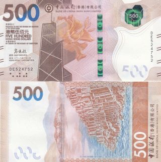 Hong Kong 500 Dollars Bank Of China 2018 (2019) Unc P -