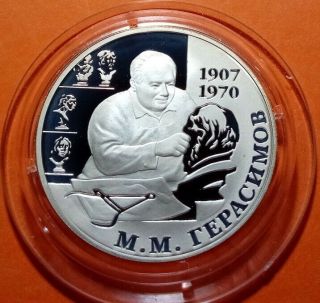 Russia 2007 2 Rubles The 100th Ann.  Of The Birthday Of M.  M.  Gerasimov