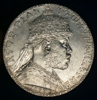 1895 - 1897 Ethiopia Birr Silver Crown Coin