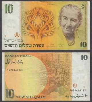Israel 10 Sheqalim 1992 (vf) Banknote Golda Meir Km 53c
