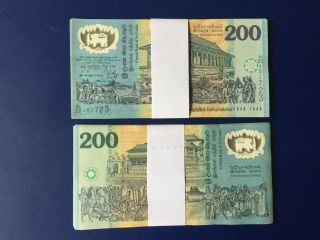Sri Lanka Ceylon 1/4 Bundle Of 200 Rupee Notes Unc & Cns