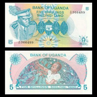 Uganda 5 Shillings Banknote,  1977,  P - 5a,  Unc,  Africa Paper Money