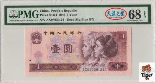 天蓝之星 China Banknote: 1980 Banknote 1 Yuan,  Pmg 68epq,  Pick 884c1,  Sn:93029124