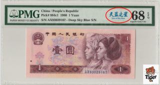天蓝之星 China Banknote: 1980 Banknote 1 Yuan,  Pmg 68epq,  Pick 884c1,  Sn:93029167