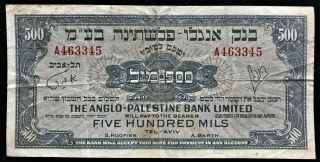 Nd (1948 - 51) The Anglo - Palestine Bank,  500 Mils,  Israel