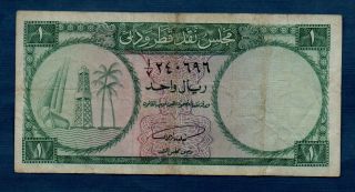 Qatar And Dubai Banknote 1 Riyal 1960 F,