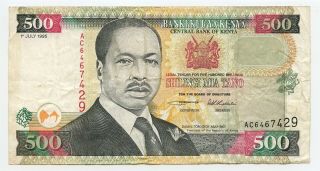 Kenya 1995 500 Shillings P 33 - Pvv