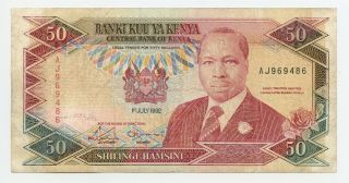 Kenya 1992 50 Shillings P 26b - Pvv