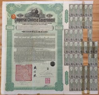 China Chinese Railway Hukuang 20 Pounds Gold 1911 Uncancelled Coupons Bond Loan