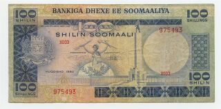 Somalia 1980 100 Shilin P 28 - Pvv