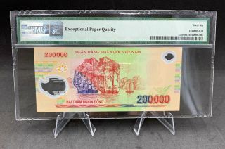 Vietnam 200000 Dong 2011 P - 123 Solid 8 ' s Serial Number ' 11888888 ' Gem UNC PMG66 2