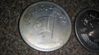 Pakistan 50 Rupees Coin 1997 