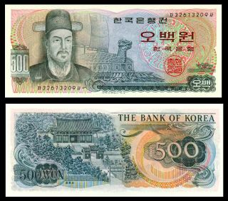 South Korea,  500 Won,  (1973),  P - 43,  Unc Admiral.  Yi Sun Sin