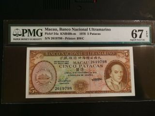 Top Pop Pmg 67 Epq Macau 5 Patacas Banco Nacional Ultramarino 1976 54a Unc